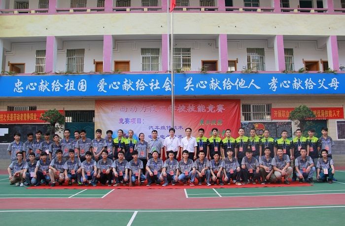 全体获奖参赛选手合影.JPG
