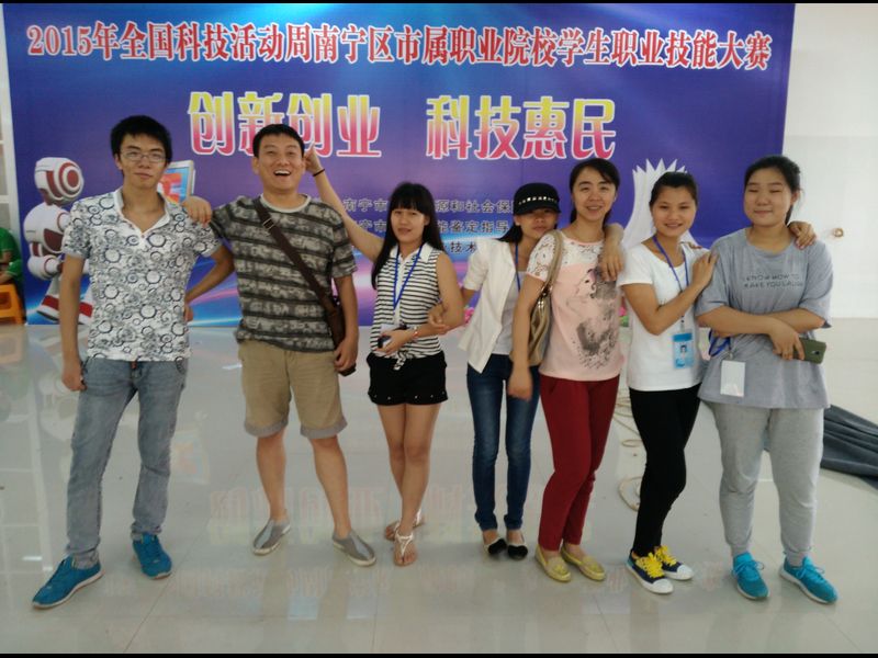 计算

机组师生.jpg