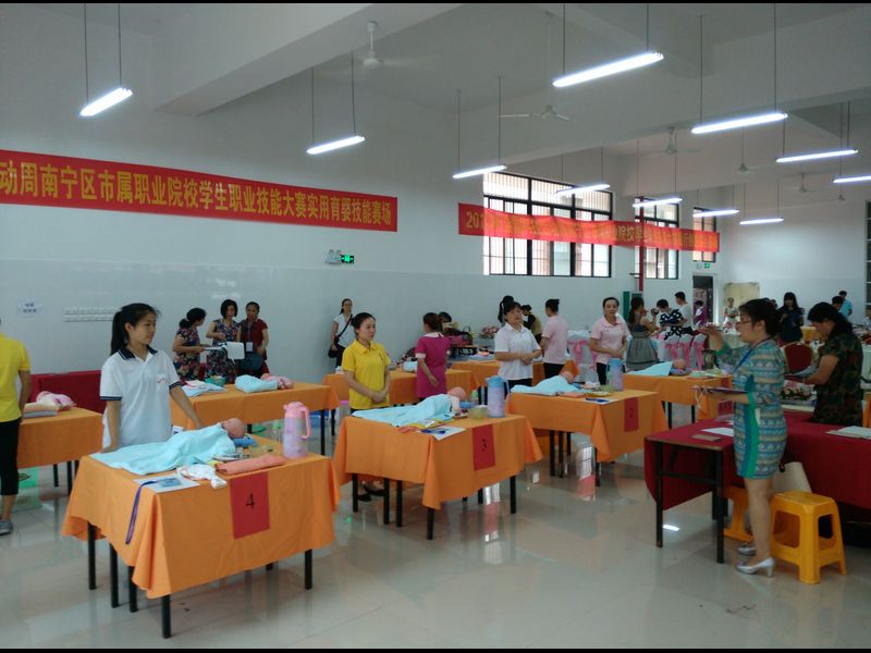 育婴

赛区.jpg