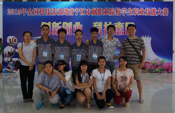 

所有参赛人员合影.jpg