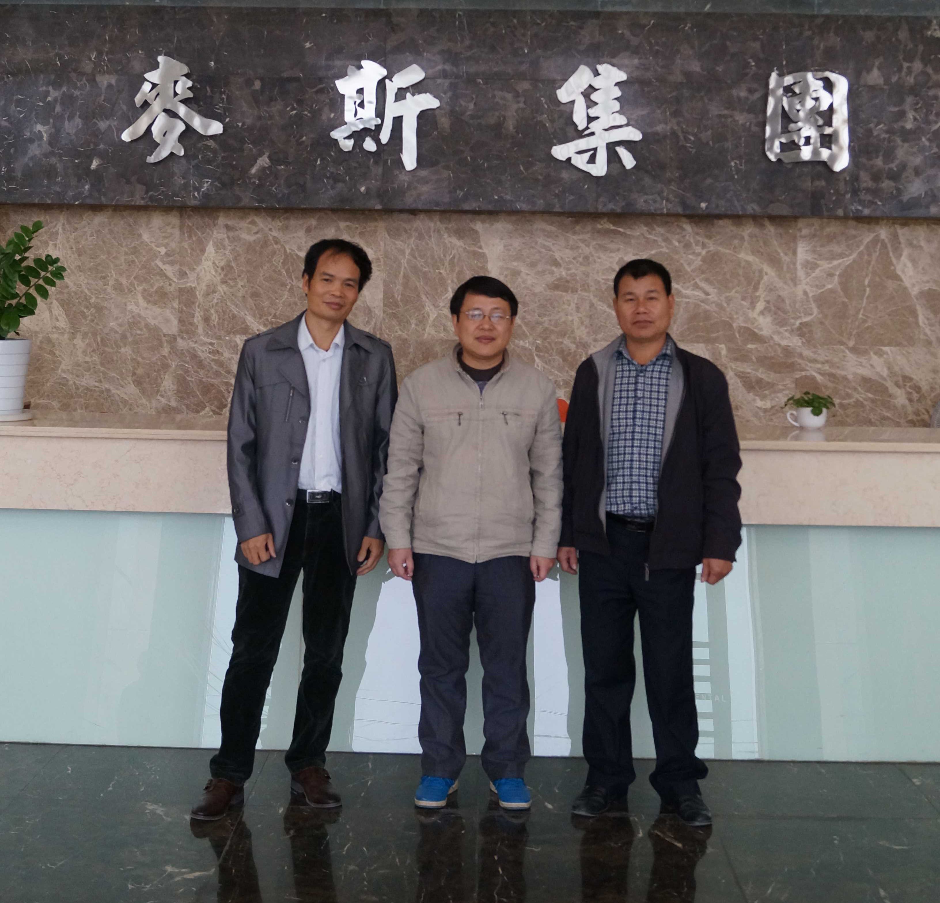 1校领导与麦斯集团领导合影.jpg
