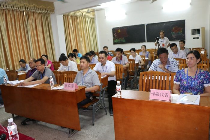 我校第五届第四次教职工工会代表大会召开