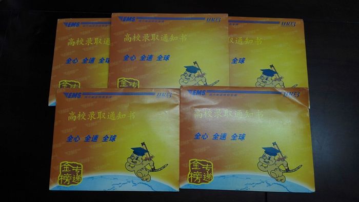 喜报！我校今年报考大专、高职院校的同学全部被录取！