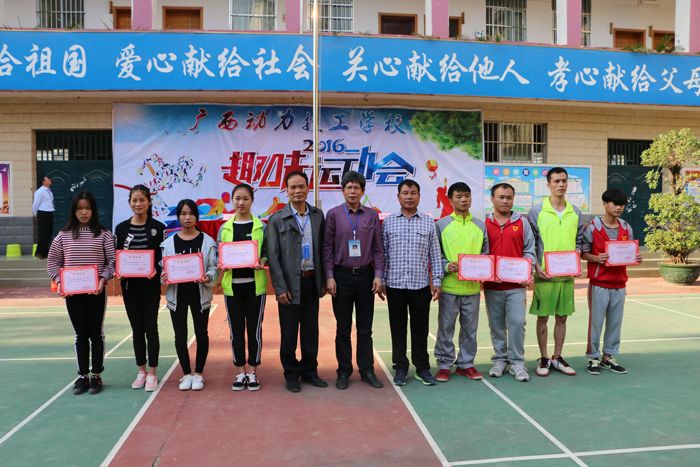 4.学校领导给获奖的运动员颁奖.JPG