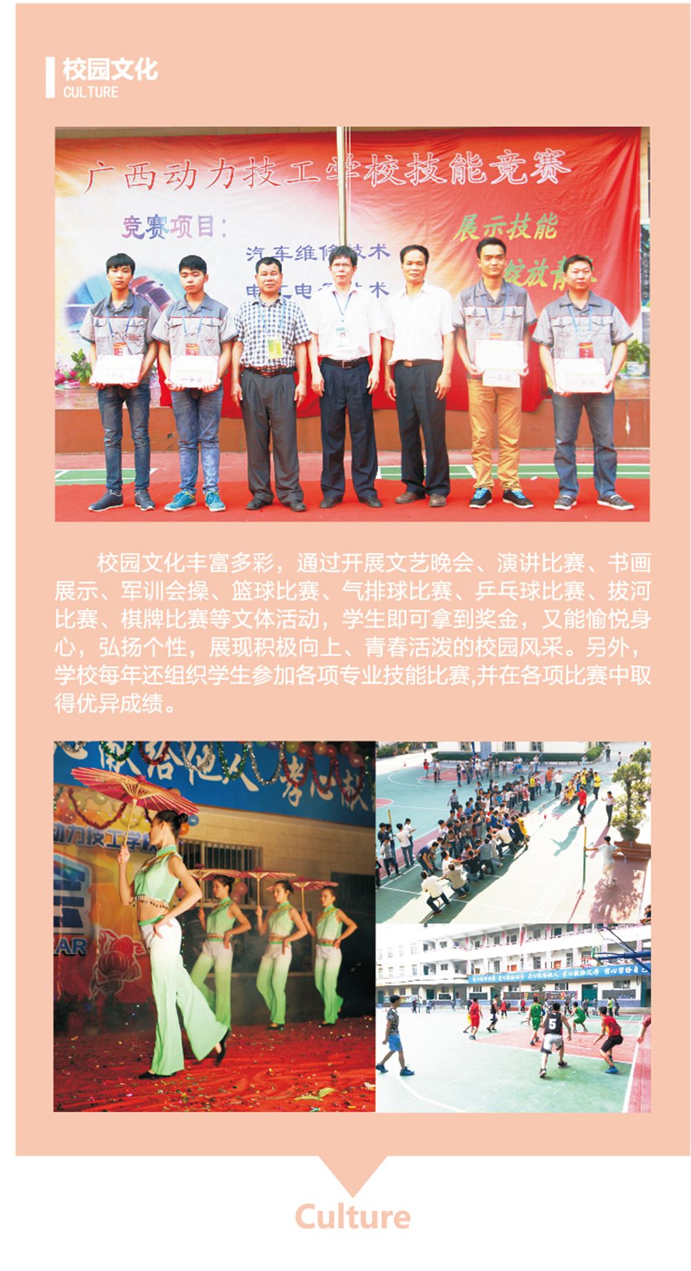 招生简章03.jpg