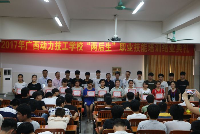 03领导为优秀学员”颁奖IMG_.JPG