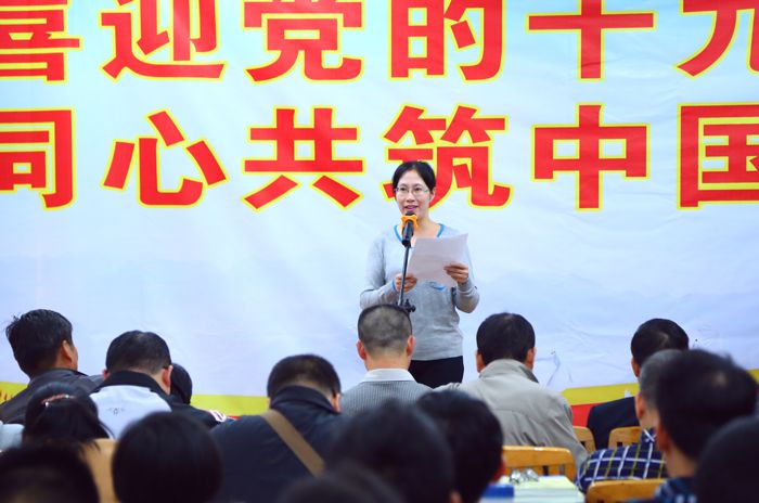 5 教务支部代表诵读红色经典.JPG