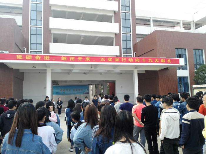 01综合教学楼前集合.jpg