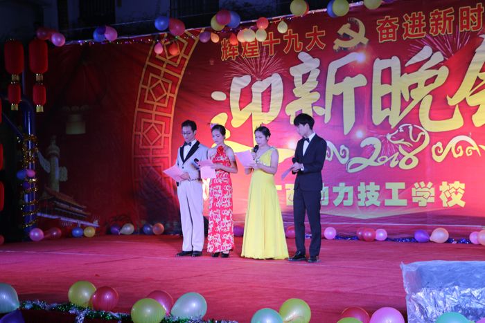 晚会.JPG