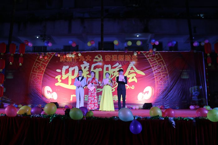 晚会1.JPG