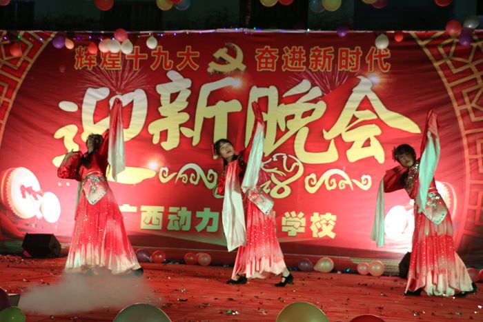 晚会6.JPG
