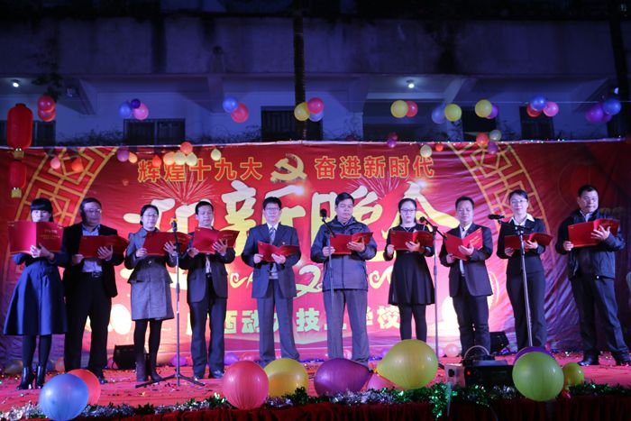 晚会3.JPG