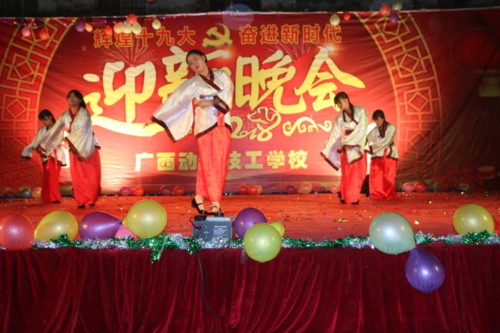 晚会7.JPG