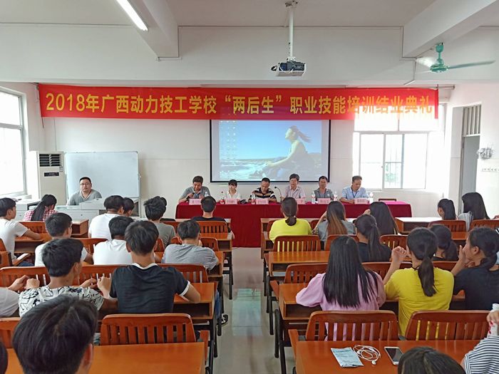 01结业典礼现场.jpg