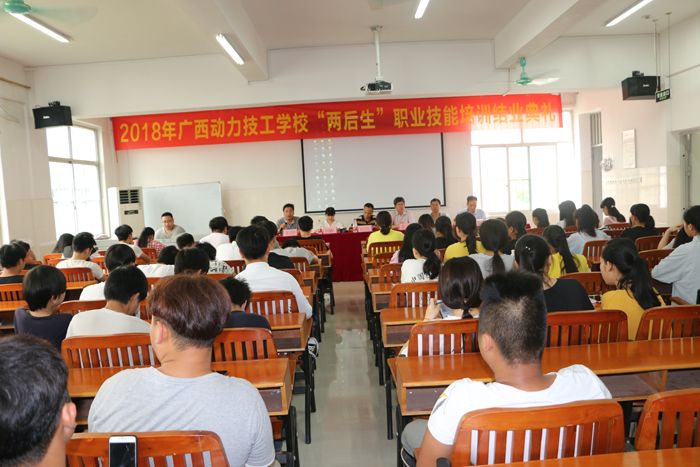 05结业典礼现场.JPG