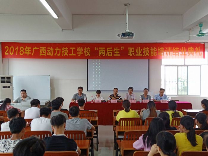 03邕宁区人社局黄振义主任讲话.jpg