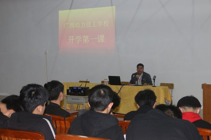 开学第一课：弘扬工匠精神，成就出彩人生