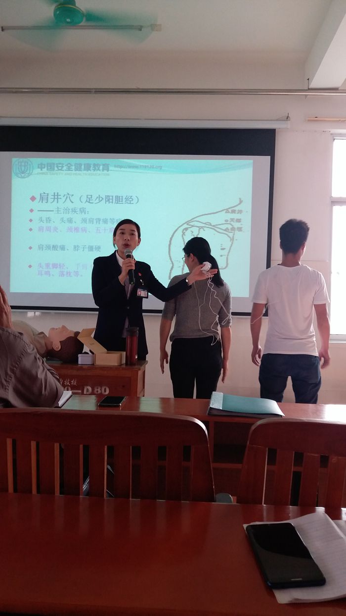 健康培训2.jpg