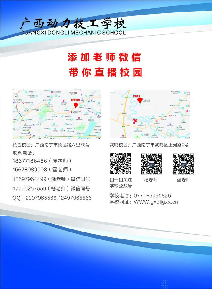 20200427085849246副本.jpg