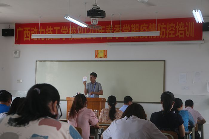 开学前会议1.jpg