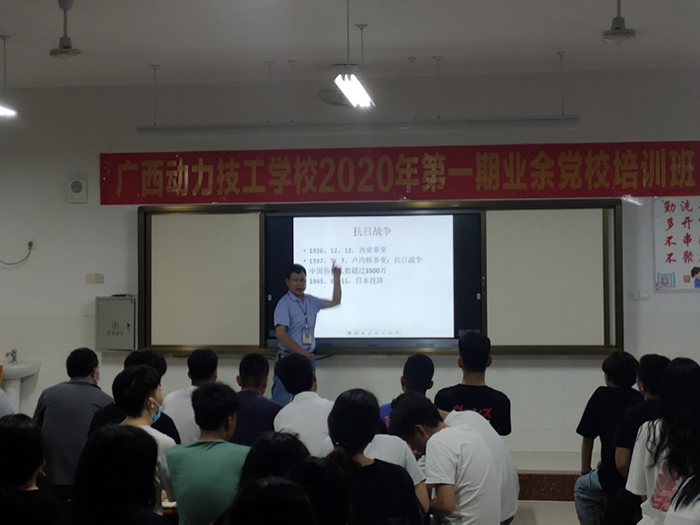 学党史 明初心 知使命274.png