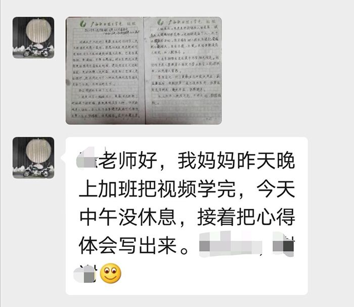 学习2.jpg