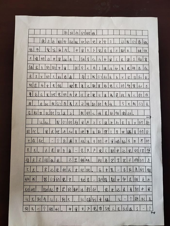 QQ图片20210524152157.jpg