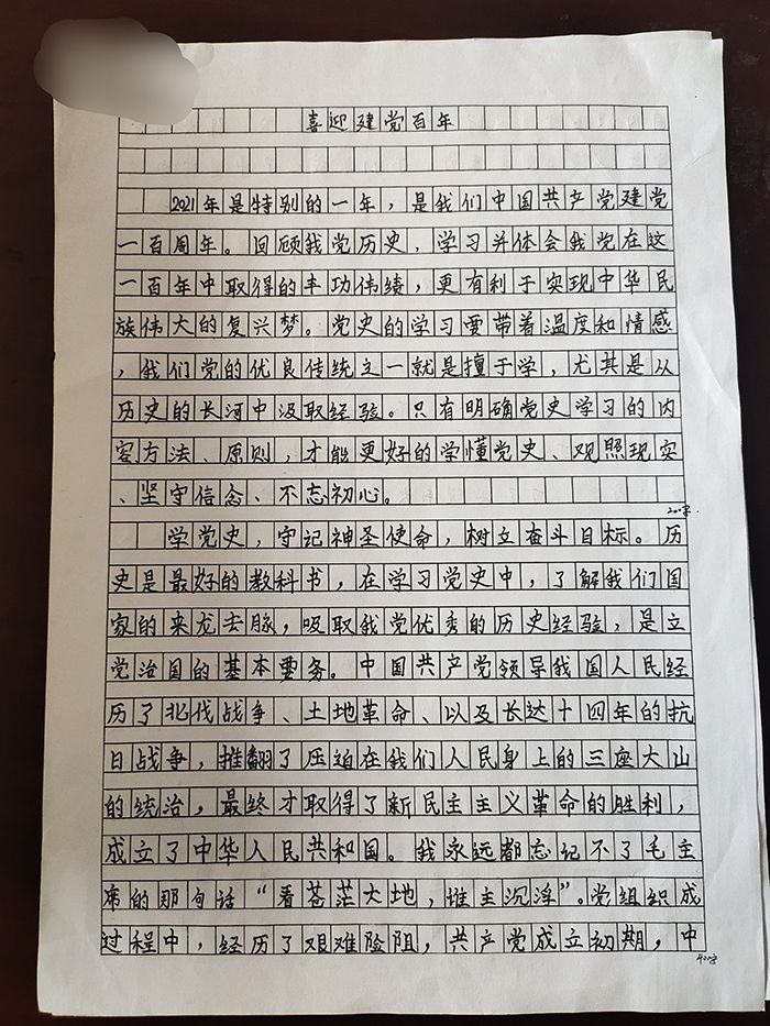 QQ图片20210524152202.jpg