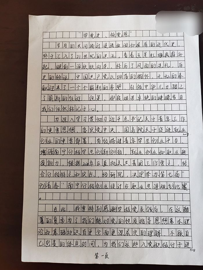 QQ图片20210524152208.jpg