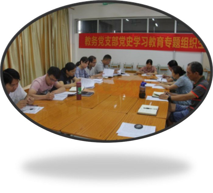 党2.jpg
