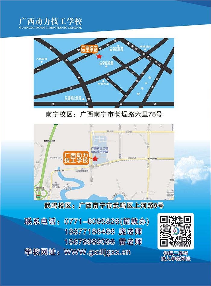 雷诚.jpg