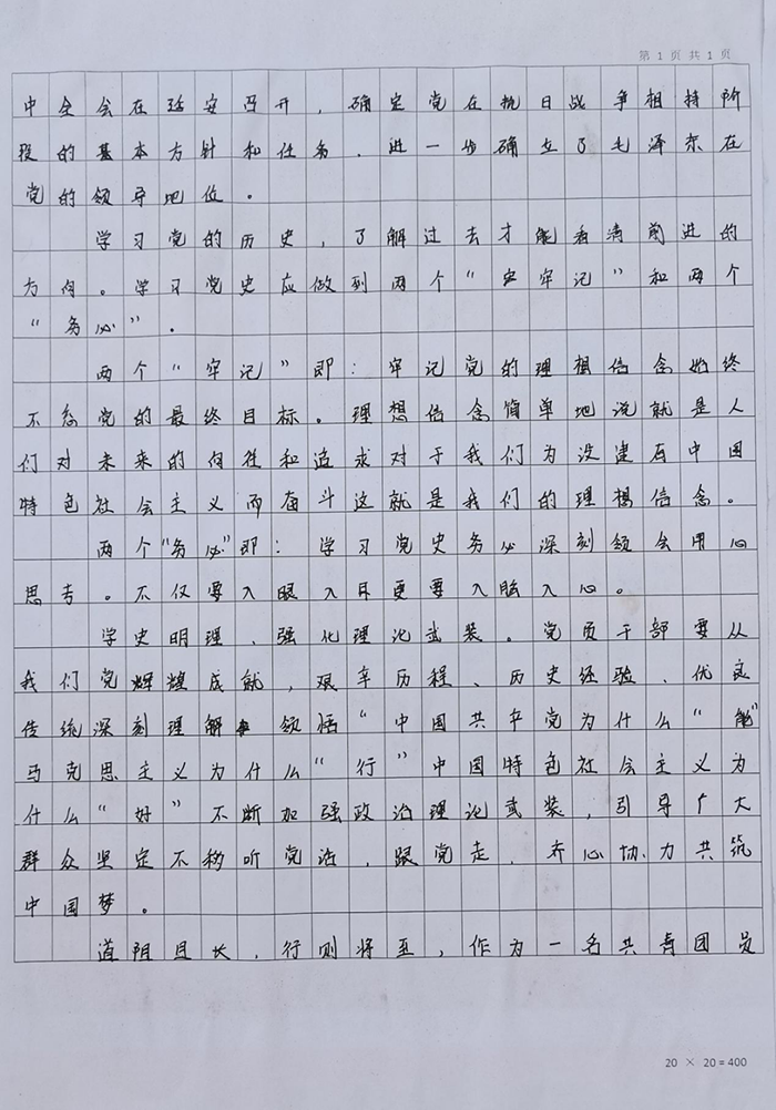 图片10.png