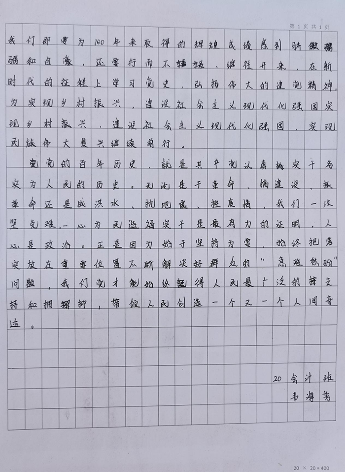 图片11.png