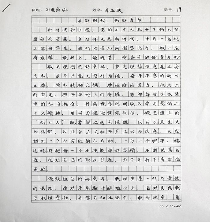 图片3_修改大小.jpg