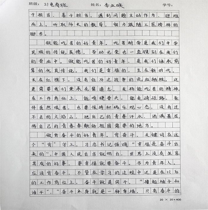 图片4_修改大小.jpg