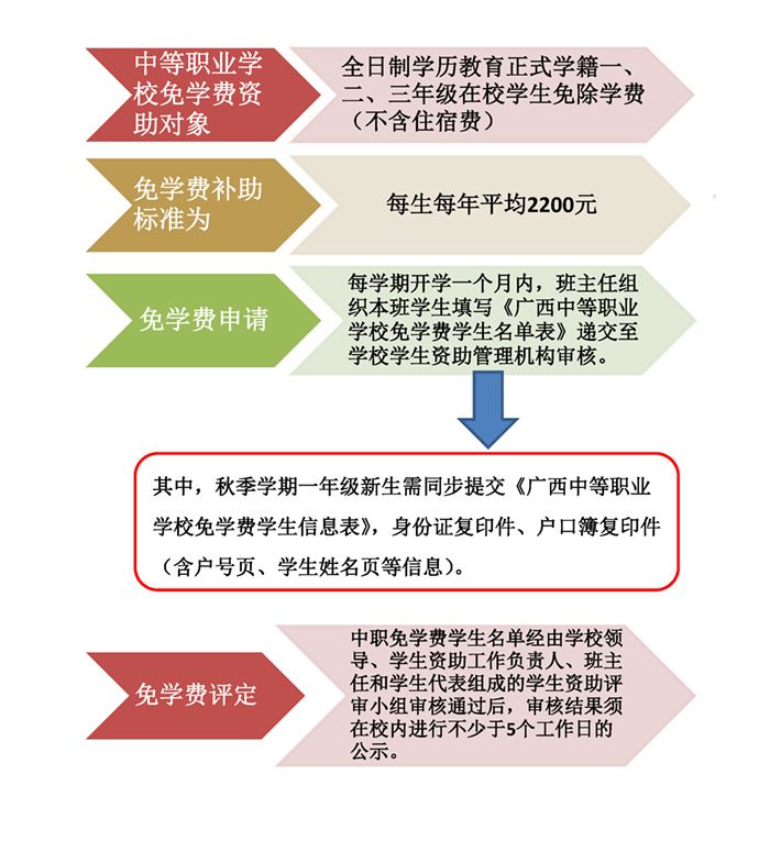 图片3_缩小.jpg