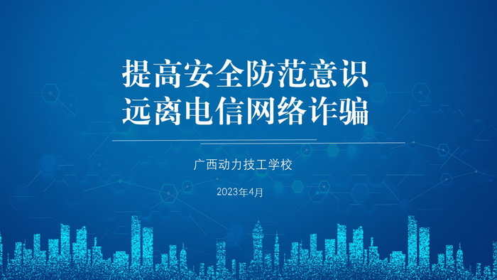 幻灯片1.JPG
