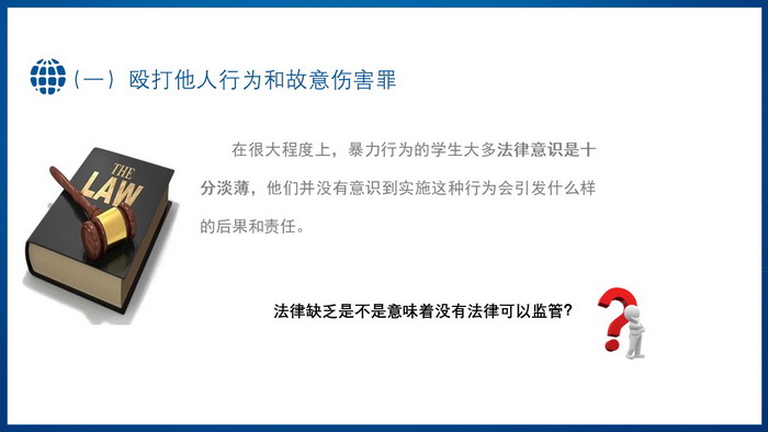 幻灯片6.JPG