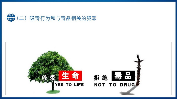 幻灯片9.JPG