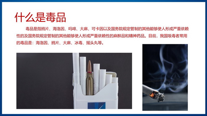 幻灯片10.JPG