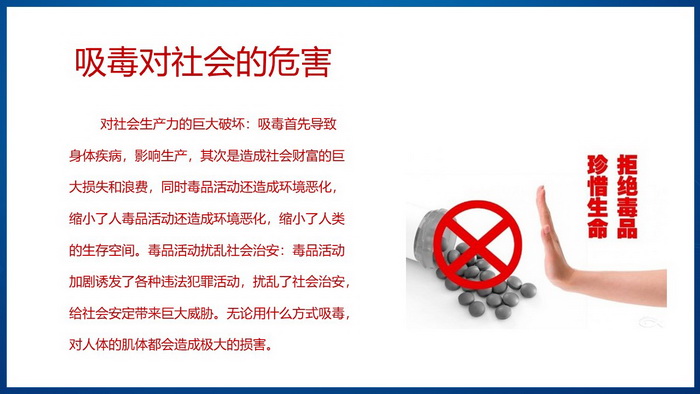 幻灯片11.JPG