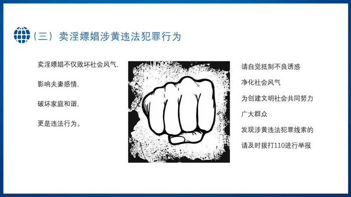 幻灯片15.JPG