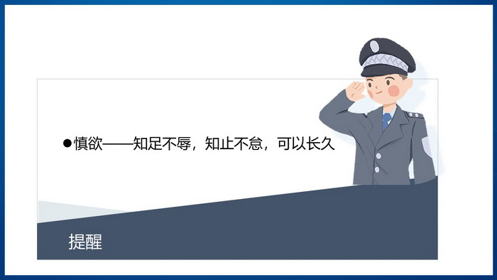 幻灯片17.JPG