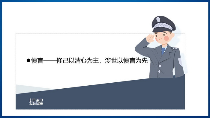 幻灯片14.JPG