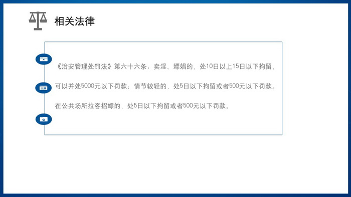 幻灯片16.JPG