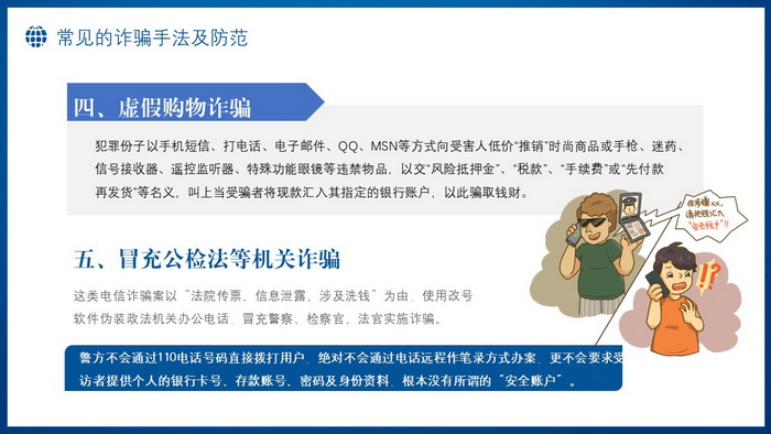 幻灯片25.JPG