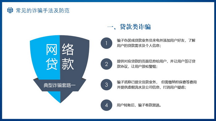 幻灯片23.JPG