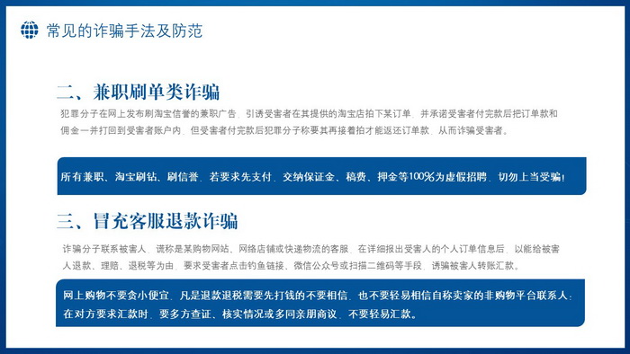 幻灯片24.JPG