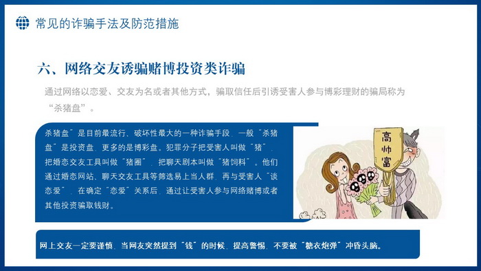 幻灯片28.JPG
