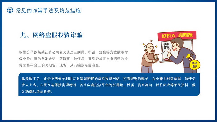 幻灯片30.JPG